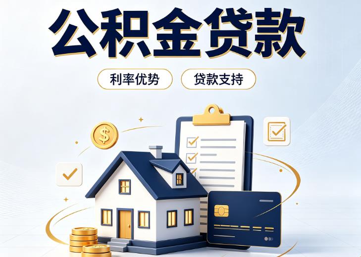 杭州滨江区2债务重组|杭州滨江区2垫资贷款|杭州滨江区2事业单位债务重组